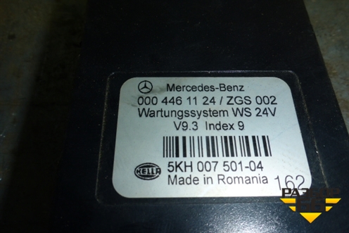 Блок электронный (0004461124) для Mercedes Benz TRUCK Axor 2 с 2004г (Аксор)