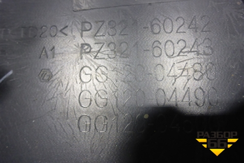 Юбка переднего бампера (Heritage) (PZ32160242) для Lexus LX-570 с 2015г (ЛХ)