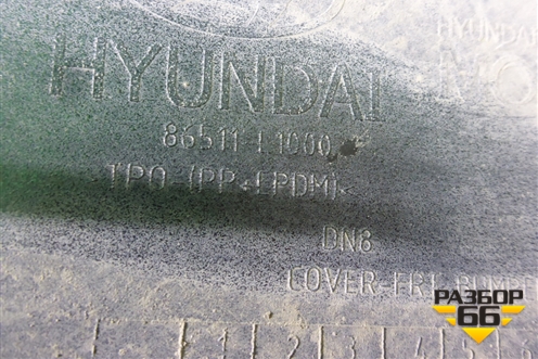 Бампер передний (под парктроник) (86511L1000) для Hyundai Sonata-8 с 2019г (Соната)