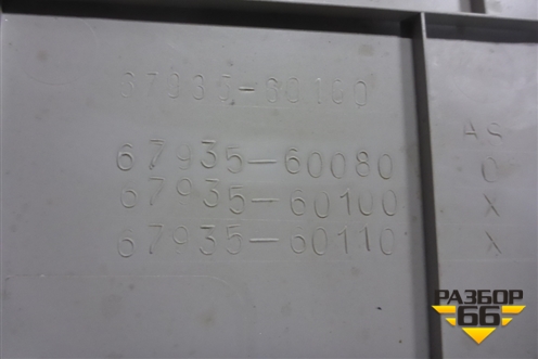 Обшивка двери багажника (верхней) (6793560080) для Toyota Land Cruiser (200) с 2008г (Ленд Крузер)