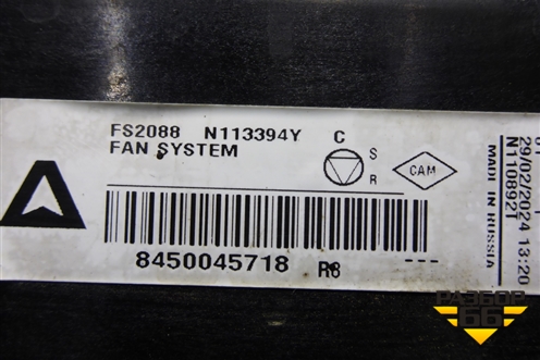 Вентилятор охлаждения радиатора (8450045718) для VAZ Vesta/Веста с 2015г