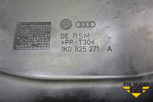 Защита антигравийная (1K0825271A) для Skoda Yeti с 2009г (Етти)