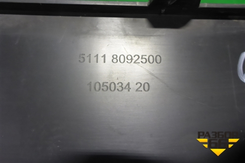 Накладка переднего бампера (M-пакет) (51118092500) для BMW X6 G06 с 2019г (Х6 Г06)