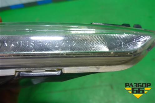 Фара противотуманная правая (до 2015г) (922024X000) для Kia Rio с 2011-2016г (Рио 3)