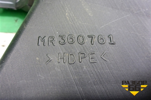 Воздуховод отопителя (MR360761) для Mitsubishi Pajero/Montero с 2007г (Паджеро 4/Монтеро)