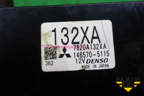 Модуль управления климатической установкой (7820A132XA) для Mitsubishi Pajero/Montero с 2007г (Паджеро 4/Монтеро)