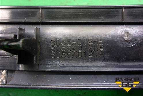 Накладка на торпедо (правая) (8055A012HA) для Mitsubishi Pajero/Montero с 2007г (Паджеро 4/Монтеро)