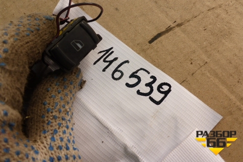 Кнопка стеклоподъёмника (задняя правая) для Skoda Octavia (А4) с 1997-2011г (Октавия)