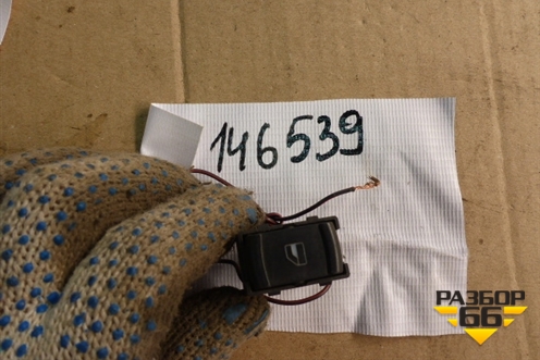 Кнопка стеклоподъёмника (задняя правая) для Skoda Octavia (А4) с 1997-2011г (Октавия)