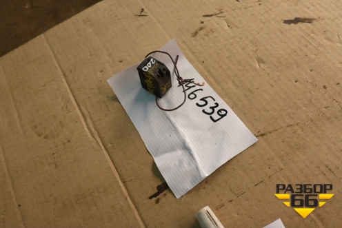 Кнопка стеклоподъёмника (задняя правая) для Skoda Octavia (А4) с 1997-2011г (Октавия)