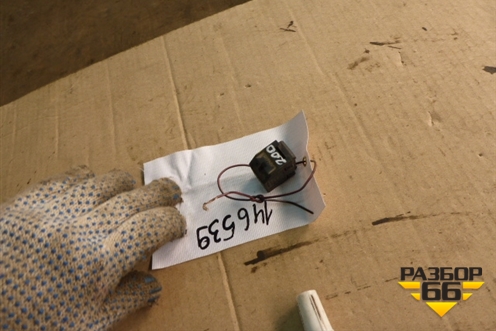 Кнопка стеклоподъёмника (задняя правая) для Skoda Octavia (А4) с 1997-2011г (Октавия)