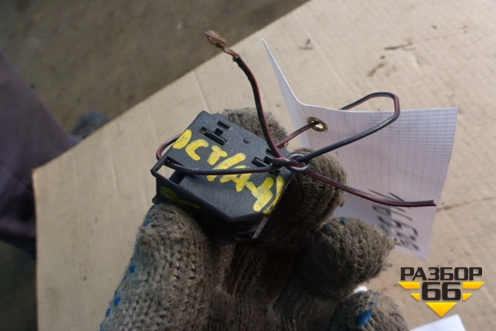 Кнопка стеклоподъёмника (задняя правая) для Skoda Octavia (А4) с 1997-2011г (Октавия)