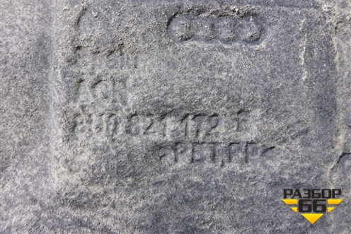 Локер передний правый (8U0821172E) для Audi Q3 с 2011-2018г (Ку 3)