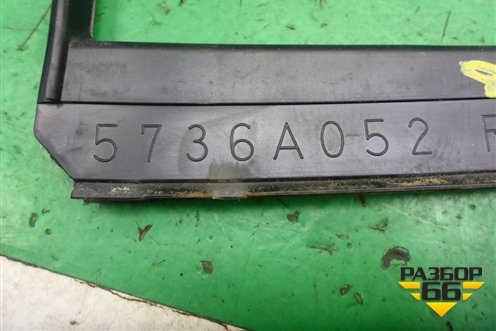 Уплотнитель стекла двери задней правой (форточки) (5736A052) для Mitsubishi Pajero/Montero с 2007г (Паджеро 4/Монтеро)