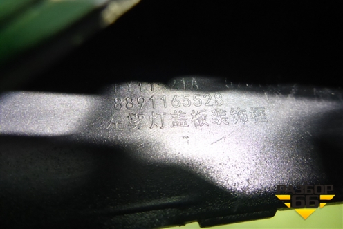 Накладка переднего бампера левая (8891165528) для Geely Tugella с 2019г (Тугелла)