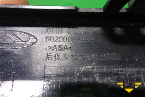 Накладка заднего бампера правая (602000504AA) для Chery Tiggo 4 с 2017г (Тиго 4)