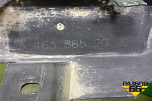 Юбка заднего бампера (A4638852002) для Mercedes Benz G-Klass W463 с1989г (Гелендваген)