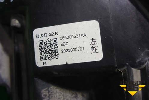 Фара правая (Led с блоком) (605000531AA) для OMODA C5 с 2022г (Ц5)