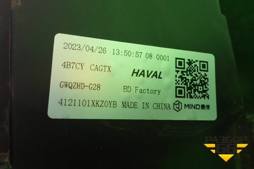 Фара правая (Led с блоком) (4121101XKZ0YB) для Haval M6 с 2021г (М6)