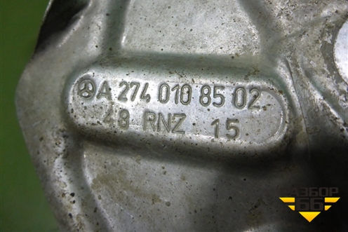 Экран тепловой (A2740108502) для Mercedes Benz C-Klass W205 с 2014г (Ц)