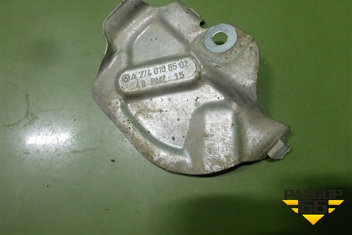 Экран тепловой (A2740108502) для Mercedes Benz C-Klass W205 с 2014г (Ц)