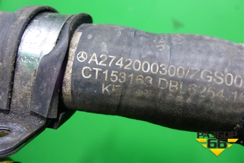 Патрубок системы охлаждения (1.6л M274) (A2742000300) для Mercedes Benz C-Klass W205 с 2014г (Ц)