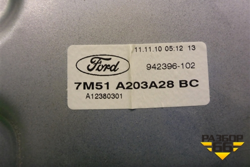 Стеклоподъёмник электрический передний правый (7M51A203A28BC) для Ford Focus 2 с 2008-2011г (Фокус)