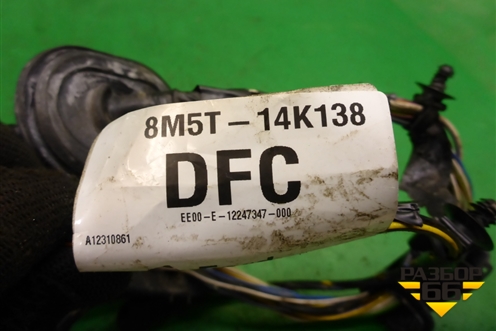 Проводка двери передней правой (8M5T14K138) для Ford Focus 2 с 2008-2011г (Фокус)
