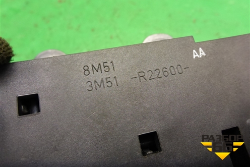 Ручка внутренняя двери задней правой (3M51R22600AA) для Ford Focus 2 с 2008-2011г (Фокус)