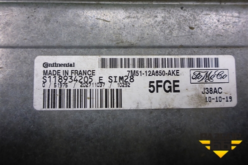 Блок управления двигателем (1.6л SHDA МКПП) (7M5112A650AKE) для Ford Focus 2 с 2008-2011г (Фокус)