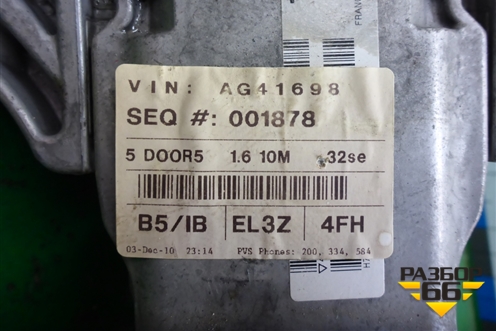 Колонка рулевая для Ford Focus 2 с 2008-2011г (Фокус)