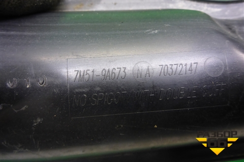 Патрубок воздушного фильтра (7M519A673NA) для Ford Focus 2 с 2008-2011г (Фокус)