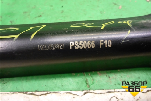 Рычаг задний поперечный (PS5066) для Ford Focus 2 с 2008-2011г (Фокус)