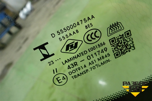 Стекло лобовое (с обогревом под датчик дождя) (555000475AA) для OMODA C5 с 2022г (Ц5)