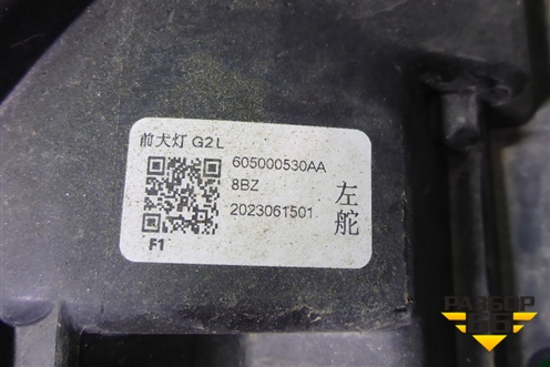 Фара левая (Led с блоком) (605000530AA) для OMODA C5 с 2022г (Ц5)