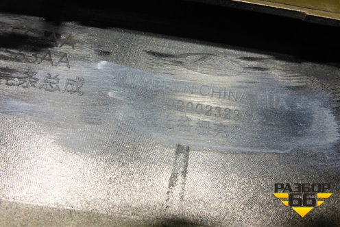 Накладка на решетку радиатора (602002323AA) для Chery Arrizo 8 с 2022г (Арризо 8)