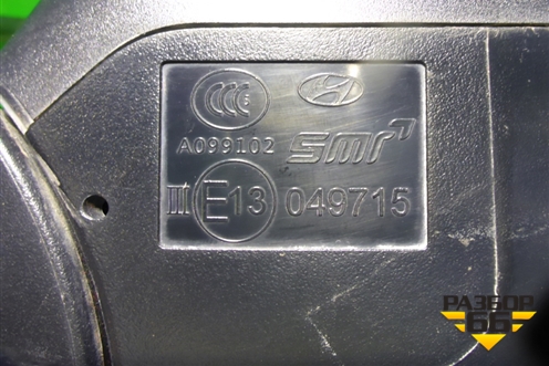 Зеркало правое электрическое (6 контактов) (87620M0070) для Hyundai Creta с 2016-2021г (Крета)