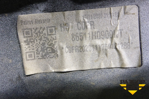 Бампер передний (после 2020г X-Line) (86511H0900) для Kia Rio с 2017г (Рио 4)