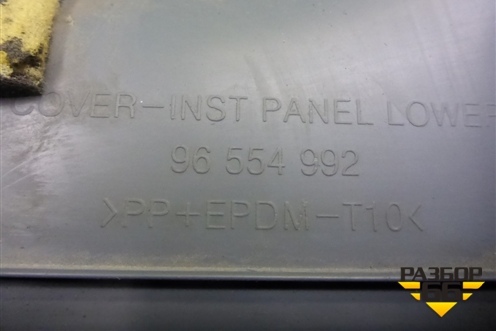 Накладка на торпедо (левая под рулем) (96554992) для Chevrolet Lacetti с 2003г (Лачетти)