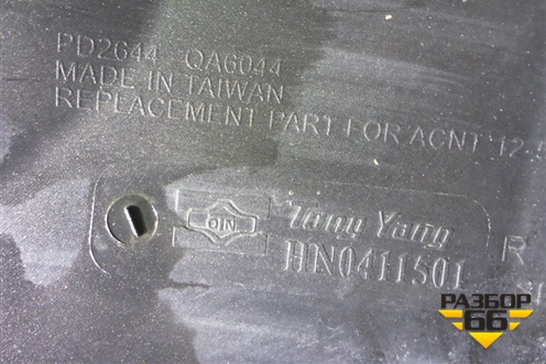 Бампер задний (до 2014г дубликат хетчбэк под парктроник) (HN04115BB) для Hyundai Solaris с 2010-2016г (Солярис)