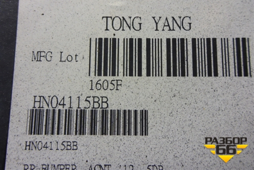 Бампер задний (до 2014г дубликат хетчбэк под парктроник) (HN04115BB) для Hyundai Solaris с 2010-2016г (Солярис)