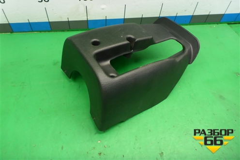 Кожух рулевой колонки (нижняя часть) (96615570) для Chevrolet Lacetti с 2003г (Лачетти)