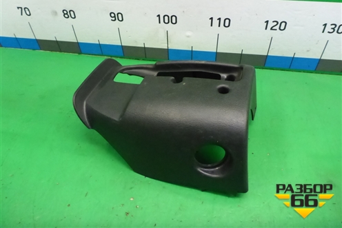 Кожух рулевой колонки (нижняя часть) (96615570) для Chevrolet Lacetti с 2003г (Лачетти)