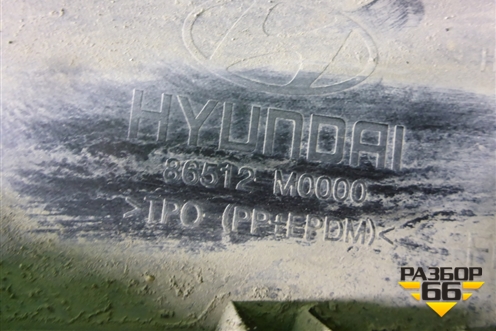 Бампер передний нижняя часть (86512M0000) для Hyundai Creta с 2016-2021г (Крета)