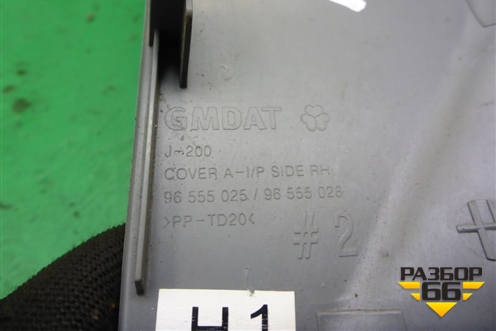 Накладка на торпедо (боковая правая) (96555025) для Chevrolet Lacetti с 2003г (Лачетти)