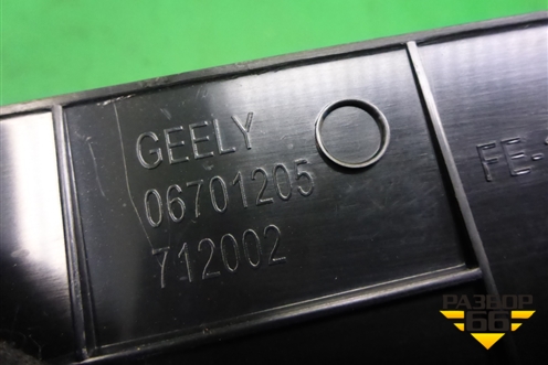 Фонарь задний стоп сигнал (06701205) для Geely Emgrand (EC7) с 2009-2016г (Эмгранд)