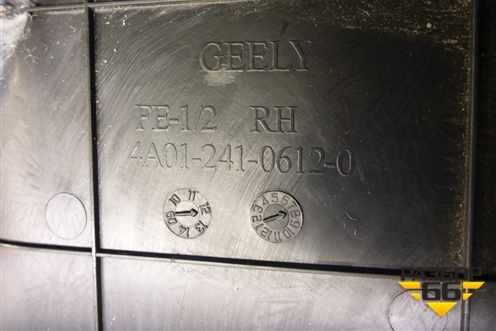 Обшивка двери задней правой под электрику (седан) (4A124106120) для Geely Emgrand (EC7) с 2009-2016г (Эмгранд)