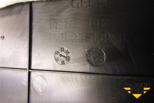 Обшивка двери задней левой под электрику (седан) (4A0123106120) для Geely Emgrand (EC7) с 2009-2016г (Эмгранд)