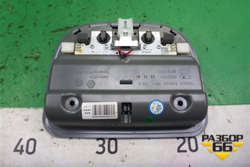 Плафон салонный передний (576022) для Geely Emgrand (EC7) с 2009-2016г (Эмгранд)