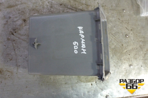 Ящик передней консоли  (A9438460569) для Mercedes Benz TRUCK Axor 2 с 2004г (Аксор)